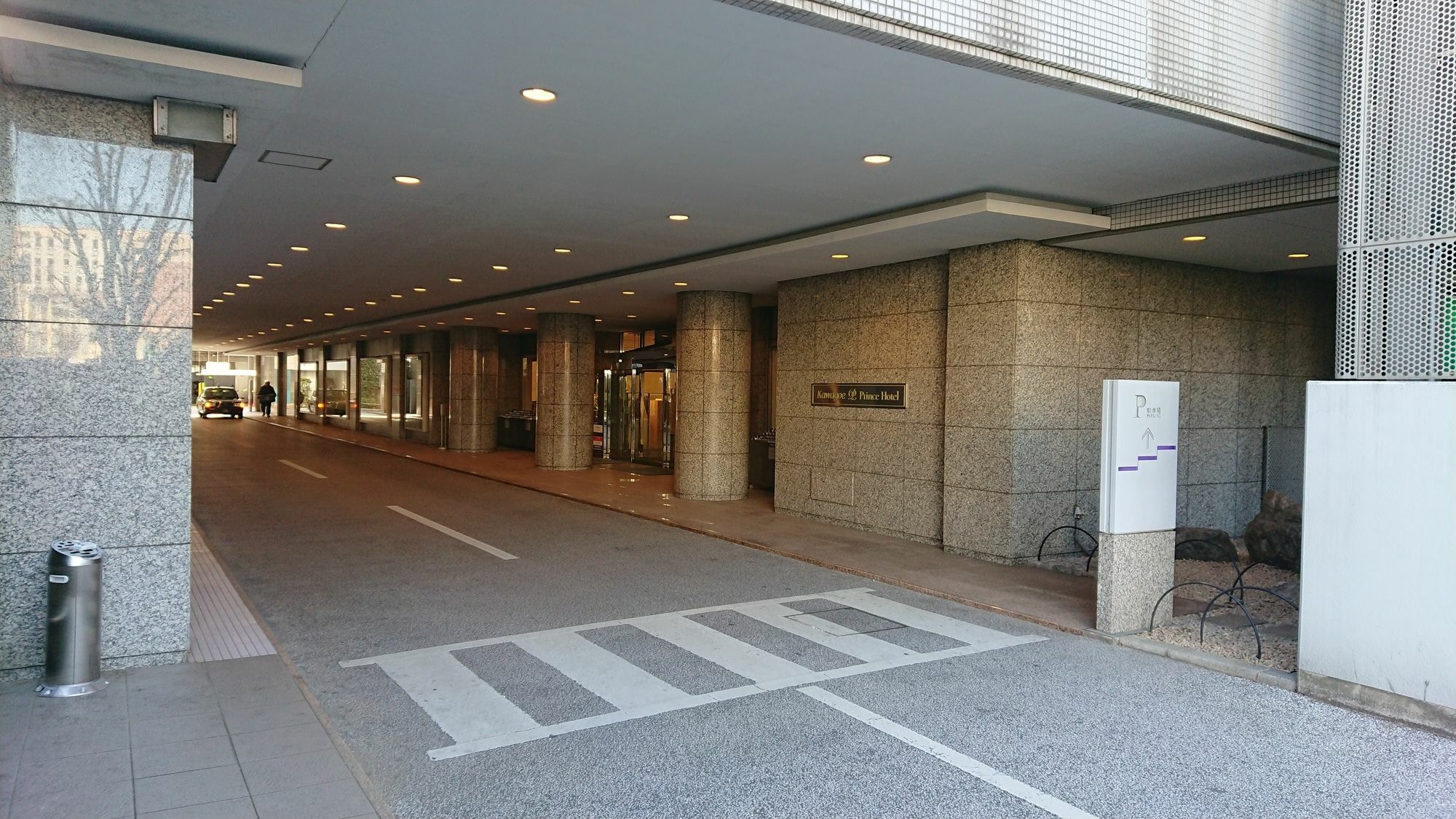 Kawagoe Prince Hotel Eksteriør bilde